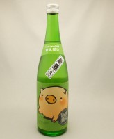 新酒生3.16発売(トリミング)